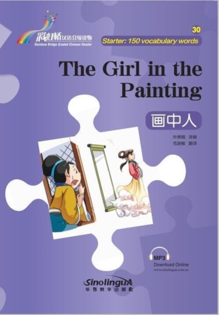 The Girl in the Painting - Rainbow Bridge Graded Chinese Reader, Starter: 150 Vocabulary Words, Paperback / softback Book