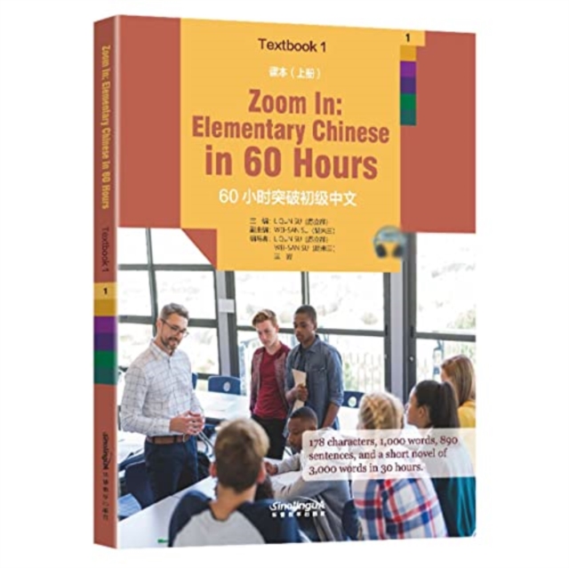 Zoom in: Elementary Chinese in 60 Hours - Textbook 1, Paperback / softback Book