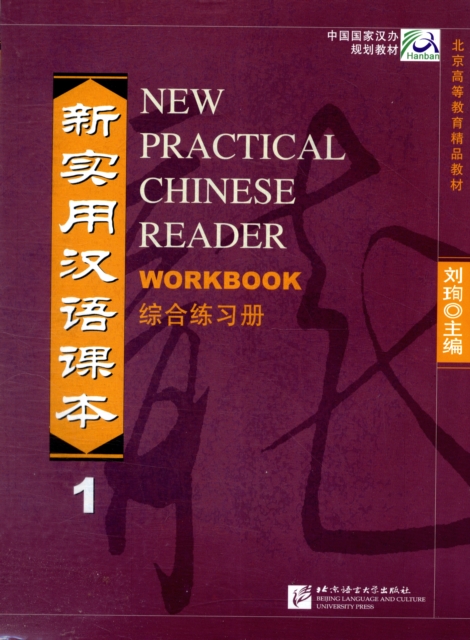 New Practical Chinese Reader Vol.1 Workbook, Paperback / softback Book