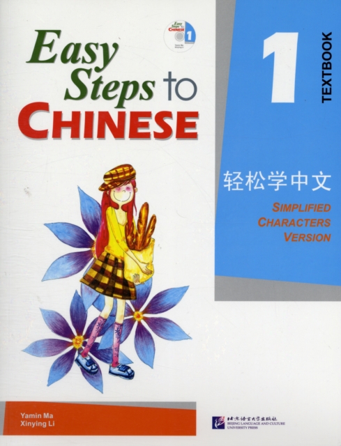Easy Steps to Chinese vol.1 - Textbook, Paperback / softback Book