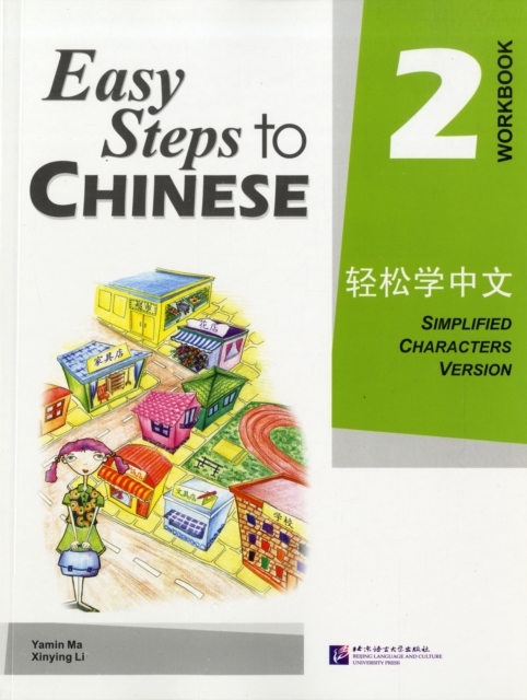 Easy Steps to Chinese vol.2 - Workbook, Paperback / softback Book