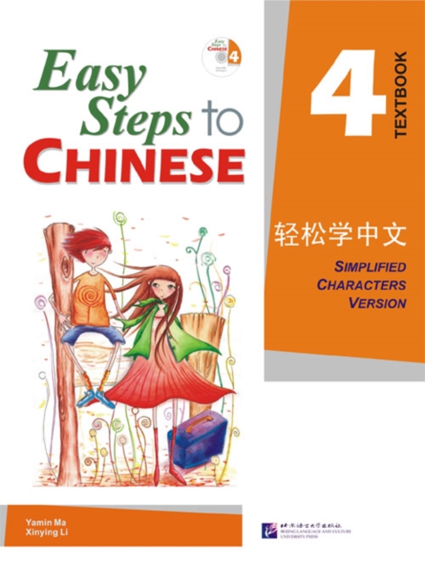 Easy Steps to Chinese vol.4 - Textbook, Paperback / softback Book