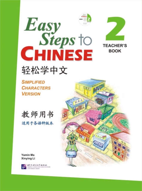 Easy Steps to Chinese vol.2 - Teacher's Book, Paperback / softback Book