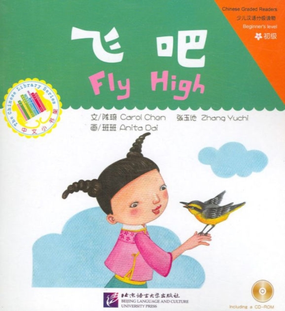 Fly High, Paperback / softback Book