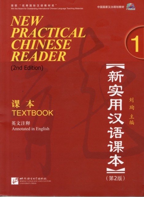 New Practical Chinese Reader vol.1 - Textbook, Paperback / softback Book