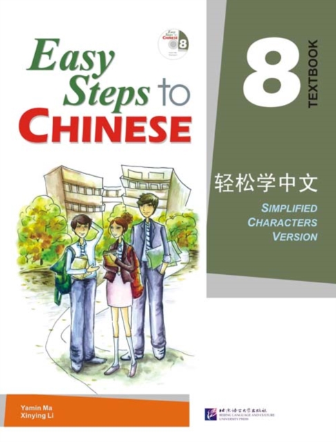 Easy Steps to Chinese vol.8 - Textbook, Paperback / softback Book