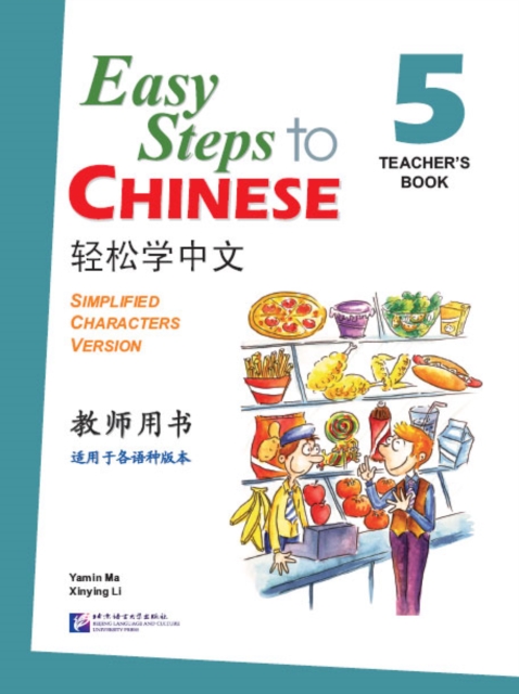Easy Steps to Chinese vol.5 - Teacher's Book, Paperback / softback Book