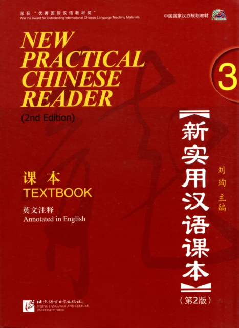 New Practical Chinese Reader vol.3 - Textbook, Paperback / softback Book