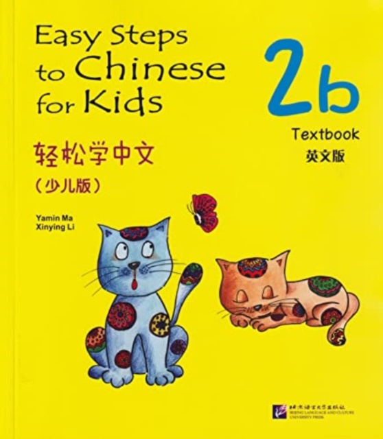 Easy Steps to Chinese for Kids vol.2B - Textbook, Paperback / softback Book