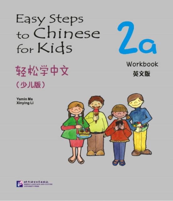 Easy Steps to Chinese for Kids vol.2A - Workbook, Paperback / softback Book