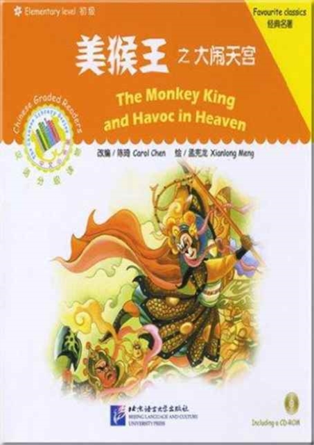 The Monkey King and Havoc in Heaven, Paperback / softback Book