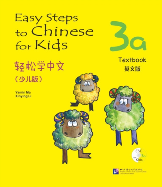 Easy Steps to Chinese for Kids vol.3A - Textbook, Paperback / softback Book
