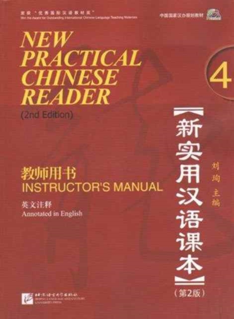New Practical Chinese Reader vol.4 - Instructor's Manual, Paperback / softback Book