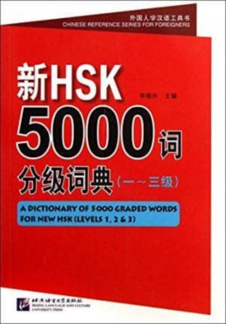 A Dictionary of 5000 Graded Words for New HSK Levels 1-3, Hardback Book