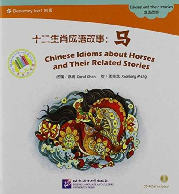 Chinese Idioms about Horses and Their Related Stories, Paperback / softback Book