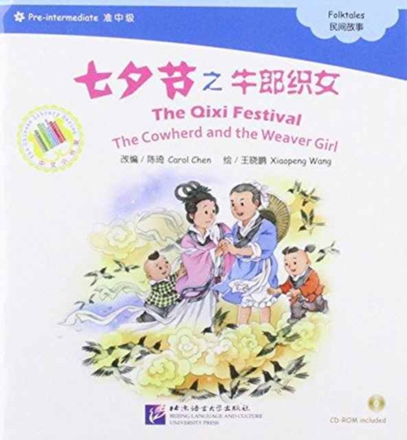 The Qixi Festival, Paperback / softback Book