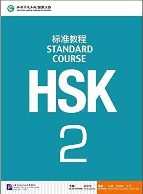 HSK Standard Course 2 - Textbook, Paperback / softback Book
