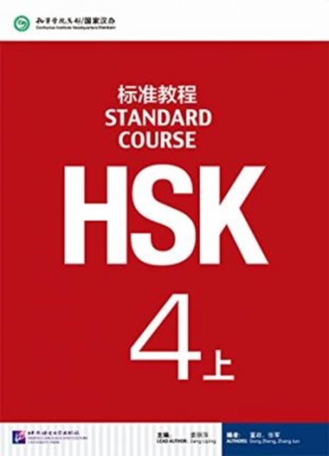 HSK Standard Course 4A - Textbook, Paperback / softback Book