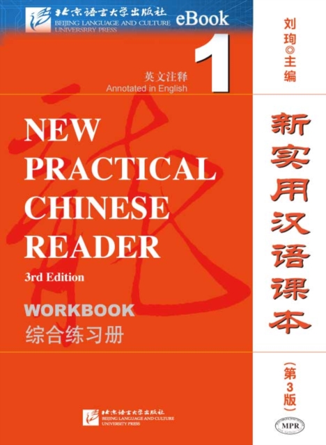 New Practical Chinese Reader vol.1 - Workbook, Paperback / softback Book
