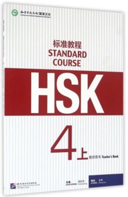 HSK Standard Course 4A - Teacher s book, Paperback / softback Book