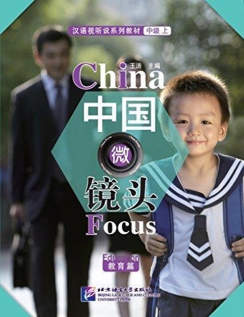 China Focus - Intermediate Level I: Education, Paperback / softback Book