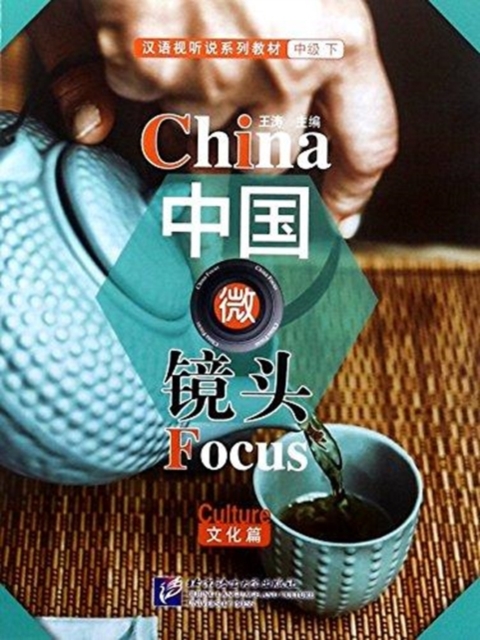 China Focus - Intermediate Level II: Culture, Paperback / softback Book