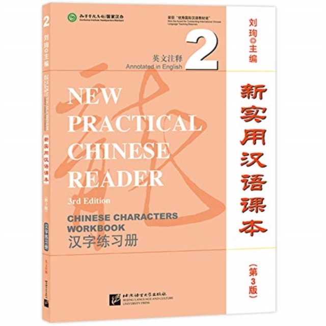 New Practical Chinese Reader vol.2 - Chinese Characters Workbook, Paperback / softback Book