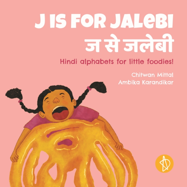 J is for jalebi, Board book Book