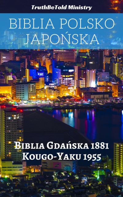 Biblia Polsko Japonska : Biblia Gdanska 1881 - Kougo-Yaku 1955, EPUB eBook