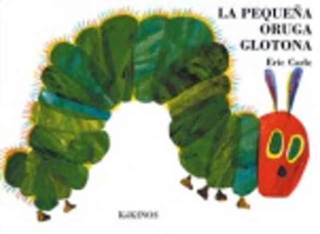 Eric Carle - Spanish : La pequena oruga glotona, Hardback Book