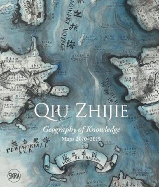 Qiu Zhijie, Hardback Book