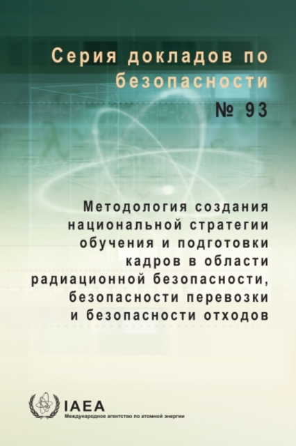 A Methodology for Establishing a National Strategy for Education and Training in Radiation, Transport and Waste Safety (Russian Edition), Paperback / softback Book