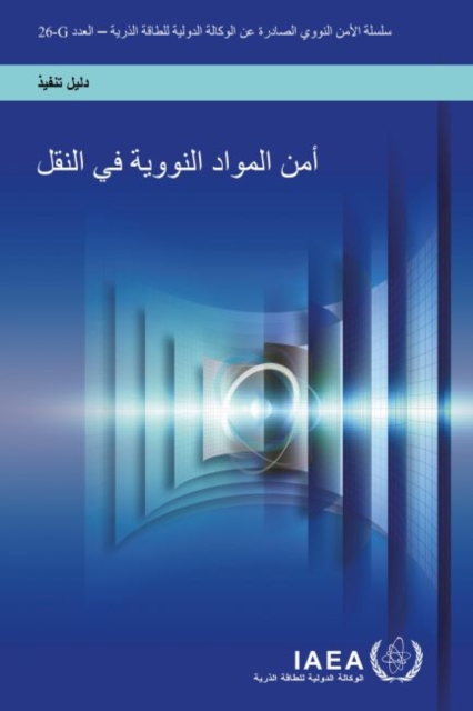 Security of Nuclear Material in Transport (Arabic Edition), Paperback / softback Book