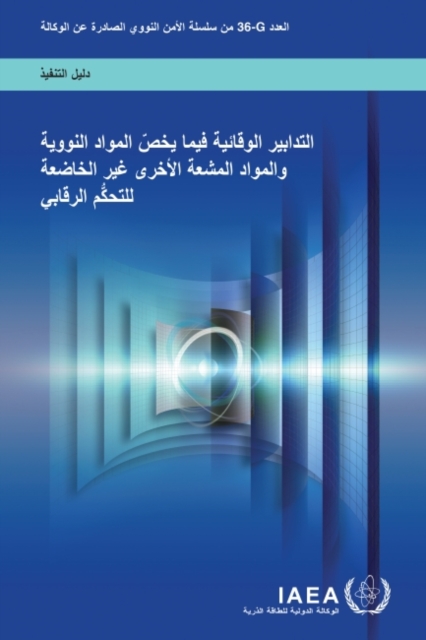 Preventive Measures for Nuclear and Other Radioactive Material out of Regulatory Control (Arabic Edition), Paperback / softback Book