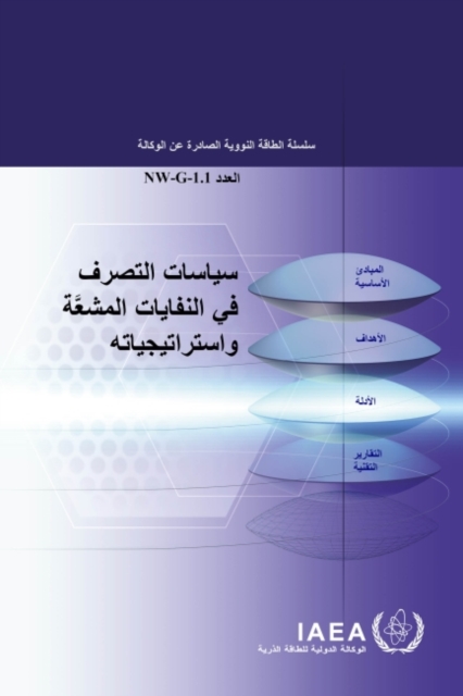Policies and Strategies for Radioactive Waste Management (Arabic Edition), Paperback / softback Book