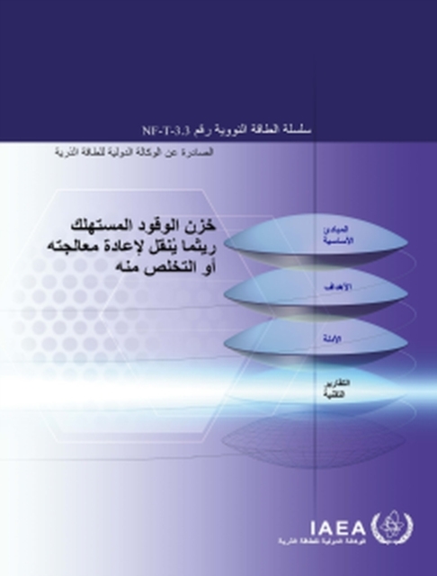 Storing Spent Fuel until Transport to Reprocessing or Disposal (Arabic Edition), Paperback / softback Book