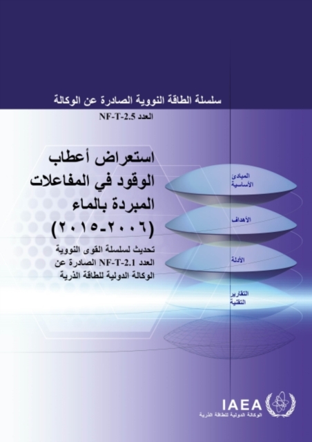 Review of Fuel Failures in Water Cooled Reactors 2006-2015 (Arabic Edition), Paperback / softback Book