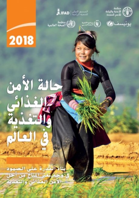 The State of Food Security and Nutrition in the World 2018 (Arabic Edition) : Building Climate Resilience for Food Security and Nutrition, Paperback / softback Book