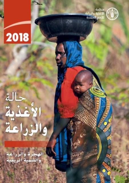 The State of Food and Agriculture 2018 (Arabic Edition) : Migration, Agriculture and Rural Development, Paperback / softback Book