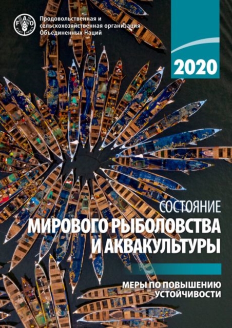 The State of World Fisheries and Aquaculture 2020 (Russian Edition) : Sustainability in action, Paperback / softback Book