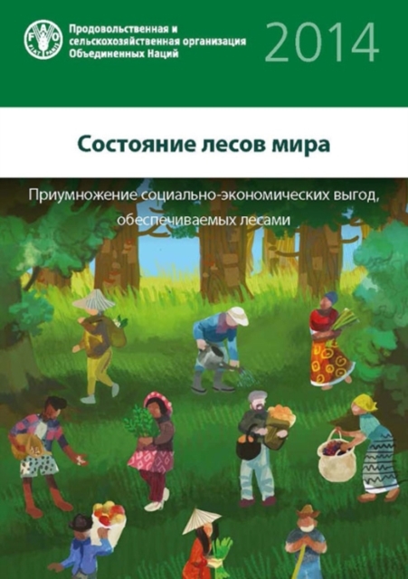 State of World's Forests 2014 (SOFOR) (Russian) : Enhancing the Socioeconomic Benefits from Forests, Paperback / softback Book