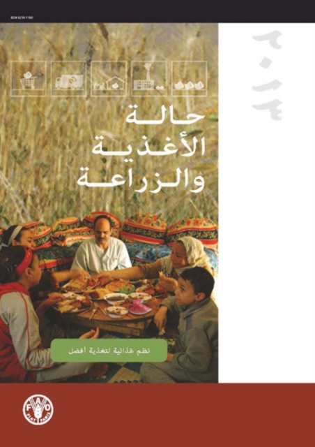 The State of Food and Agriculture (SOFA) 2013 (Arabic) : Food Systems for Better Nutrition, Paperback / softback Book