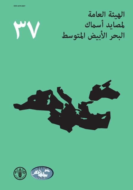 Report of the Thirty-Seventh Session of the General Fisheries Commission for the Mediterranean (GFCM) (Arabic) : Split, Croatia, 13-17 May 2013, Paperback / softback Book