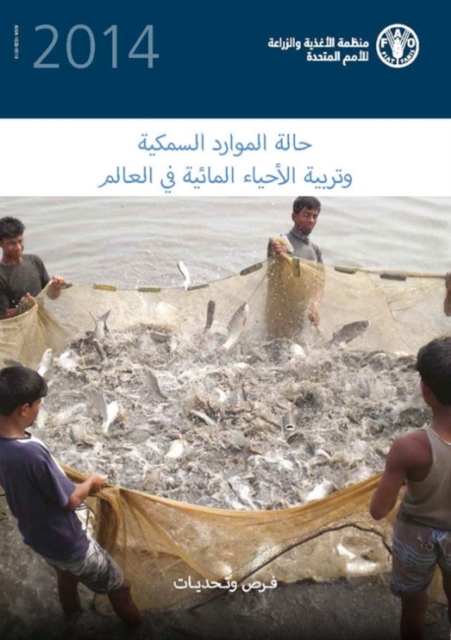 The State of the World Fisheries and Aquaculture 2014 (SOFIAA) (Arabic) : Opportunities and Challenges, Paperback / softback Book
