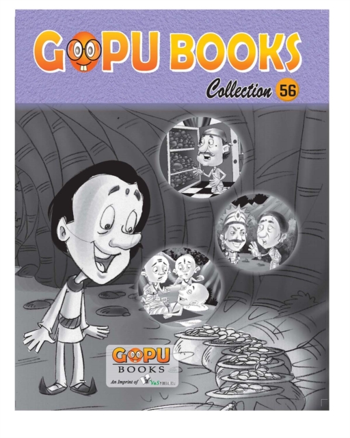 Gopu Books Collection 56, PDF eBook