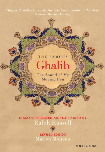 The Famous Ghalib: The Sound of My Moving Pen, EPUB eBook
