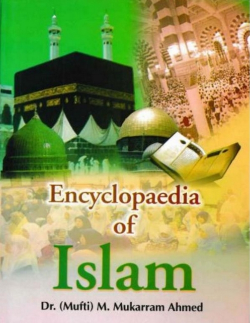 Encyclopaedia Of Islam (Concept Of Almighty), PDF eBook