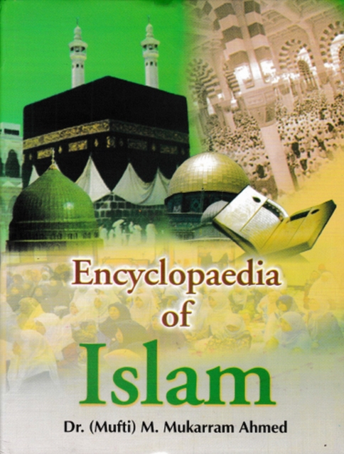 Encyclopaedia Of Islam (Philosophy Of Islam), PDF eBook