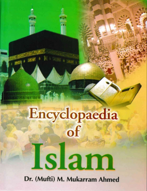 Encyclopaedia Of Islam (Scientific Approach Of Islam), PDF eBook