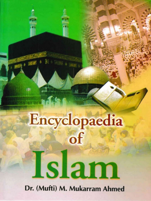 Encyclopaedia Of Islam (Society And Family In Islam), PDF eBook